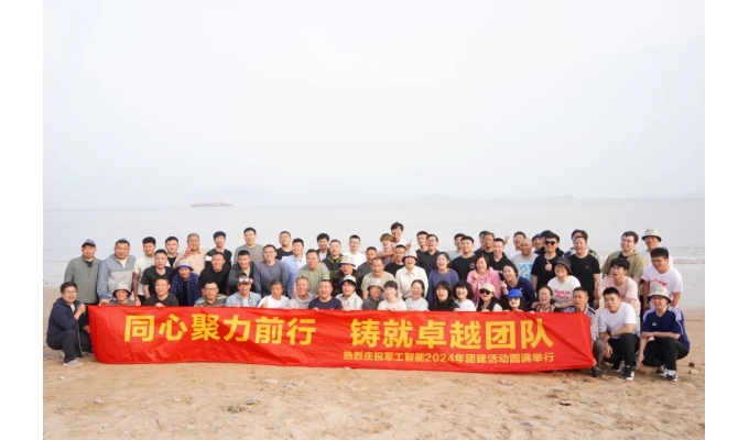同心聚力-军工智能开展春游团建活动