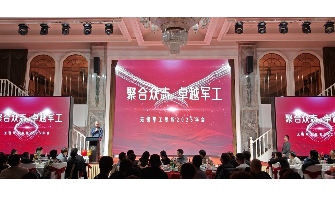 2025beat365英国官网网站第二届运动会暨年会盛典